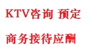 徐汇最好十大KTV会所消费排名