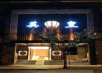 徐汇哪个KTV出台陪酒服务好-英皇国际KTV消费服务点评