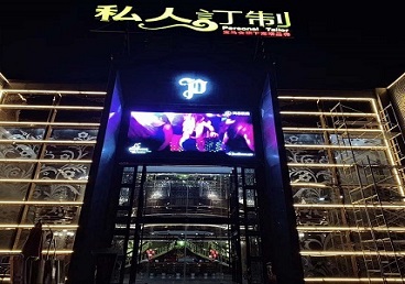 徐汇中低档荤素KTV真空会所体验-私人定制KTV消费荤素点评